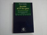 SECOLUL AL IV-LEA GREC - PANA LA MOARTEA LLUI ALEXANDRU - ISTORIA GRECIEI ANTICE - VOLUMUL 3 - PIERRE CARLIER