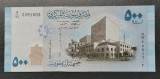 Syria 500 Pounds Lire 2013 UNC
