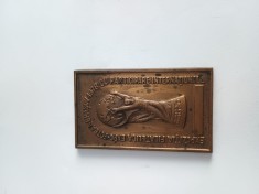 placheta bronz EXPOZITIA FILATELICA INTERNATIONALA EXPOFOTBAL 1978 .Brasov Romania . Campionatul Mondial din Argentina . Placheta splendida bronz