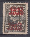 ROMANIA 1918 EMISIUNEA 1916 TESATOAREA SUPRATIPAR 1918 VALOAREA 5 BANI NEGRU SUPRATIPAR ROSU EROARE SUPRATIPAR DUBLU GUMA ORIGINALA SARNIERA