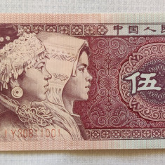 China - 5 Yuan / Jiao (1980)