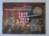 Transnistria 3 Ruble 2017 UNC in folder(30 000 buc.):100 ani Revoluția bolșevică, Europa, Nichel