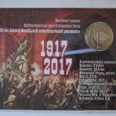 Transnistria 3 Ruble 2017 UNC in folder(30 000 buc.):100 ani Revoluția bolșevică