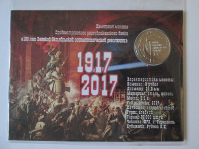 Transnistria 3 Ruble 2017 UNC in folder(30 000 buc.):100 ani Revoluția bolșevică foto