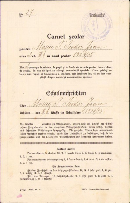 A475 Carnet școlar, 1935, Școala primară de băieți București