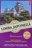 Cumpara ieftin Limba japoneza. Caiet de exercitii. Kanji si radicali. Compendiu de gramatica japoneza - 2019 - Ana-Maria Fujii (B337)