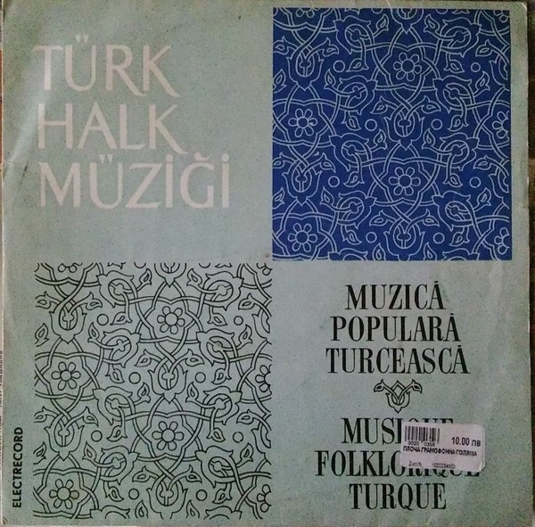 Disc vinil, LP. MUZIC&amp;#258; POPULAR&amp;#258; TURCEASC&amp;#258;-ORCHESTRA FRATILOR COCO&amp;#350;-328939