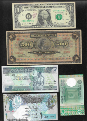 Set #62 15 bancnote de colectie (cele din imagini) foto