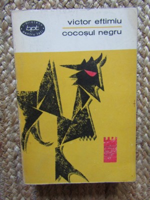 VICTOR EFTIMIU - COCOSUL NEGRU ( TEATRU ) ( BPT ) foto