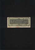 Rar! Grecia 2miliarde 2000(mil) drahme drachmai 1944 defect de tipar seria215697