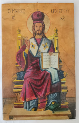 Icoana pictată pe lemn Domnul Isus Hristos Incoronat pe Tronul Lumii 18x25cm foto