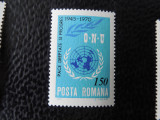 Serie timbre romanesti nestampilate Romania MNH, Nestampilat