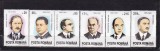 1993 LP 1325 ANIVERSARI COMEMORARI SERIE MNH