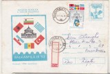 bnk ip Expofil Balkanfila Bucuresti 1983 - marca fixa -