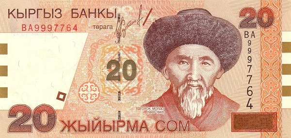 Kyrgyzstan 20 Som 2002 - P-19 UNC !!!