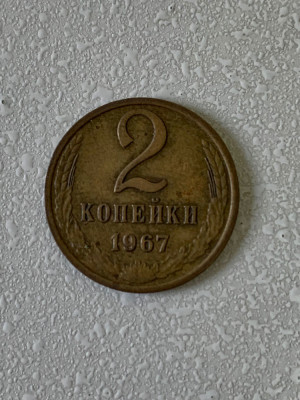 Moneda 2 COPEICI - kopecks - kopeika - kopeks - kopeici - 1967 - Rusia - (322) foto