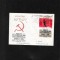 Germania DDR FDC 1977