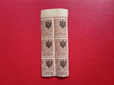 1918 - UCRAINA - Russian Postage Stamps of 1915-1917 Overprinted - BLOCK MNH, Nestampilat