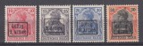 ROMANIA 1918 TIMBRE GERMANE CU SUPRATIPAR GULTIG 9 ARMEE GUMA ORIGINALA SARNIERA