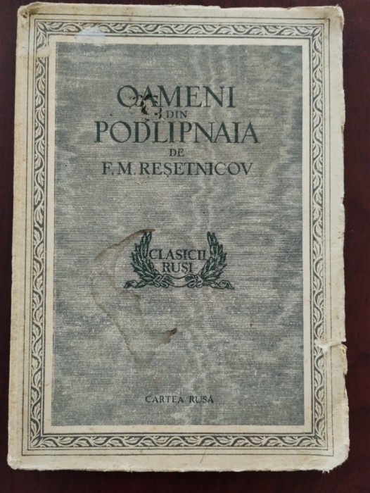 Oameni din Podlipnaia - F. M. Reșetnicov - ilustrații de V. și I. Rostovțev 1954