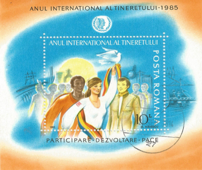 #Romania, LP 1122/1985, Anul International al Tineretului, colita dant., oblit.