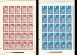 Romania 1985 - #1121 Anul International al Tineretului - COALA COMPLETA 2v MNH, Nestampilat