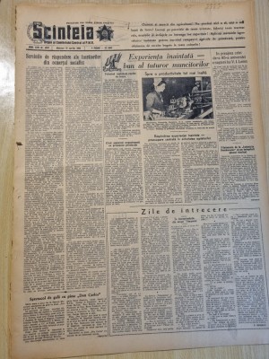 scanteia 13 aprilie 1955-art. orasul timisoara,constanta,targu mures,craiova foto