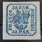 Romania 1864 - Principatele Unite,Lp.13