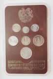 M01 Armenia set monetarie 7 monede 1994 10, 20, 50 luma 1, 3, 5, 10 Dram (brown), Asia