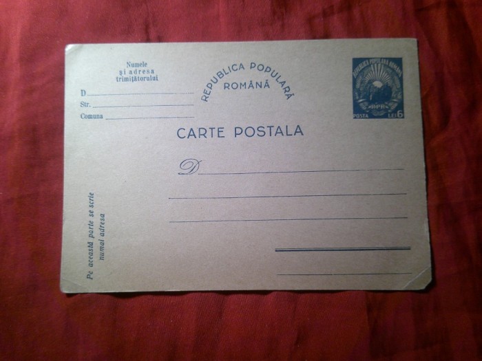Carte Postala RPR 1951 Timbru Fix 6lei Stema fara steluta , necirculat , un colt ciupit