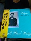Vinil LP &quot;Japan Press&quot; Dinu Lipatti &ndash; 14 Piano Waltzes (VG++), Jazz