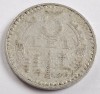 Romania, 5 Lei 1978 Aluminiu