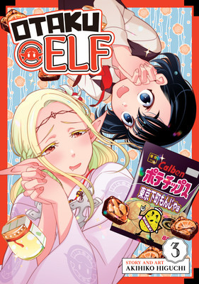 Otaku Elf Vol. 3 foto