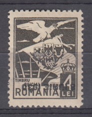 ROMANIA 1930 TIMBRE DE SERVICIU TIMBRU OFICIAL VULTUR CU STEAG SI STEME EROARE 4 LEI OLIV SUPRATIPAR 8 IUNIE 1930 SUPRATIPAR RASTURNAT STARE MNH