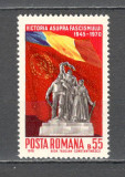 Romania.1970 25 ani victoria ZR.348, Nestampilat