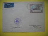 HOPCT PLIC S NR 915 SPARGATORUL ATOMIC DE GHEATA ,,KRASIN,,1978--STAMPILOGRAFIE VAPOR / NAVA -RUSIA -CIRCULAT