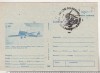 Bnk cp Aviatie - ICAR M 23b - necirculata - marca fixa - stampila ocazionala Ziua aviatiei Ploiesti 1988