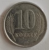 CY - "10 kopeek kopecks kopeici 2005 Transnistria" aluminiu / frumoasa