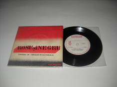 Ro?u ?i Negru: Oameni De Zapada / Pastorala (1974)disc mic vinil rock, stare VG+ foto