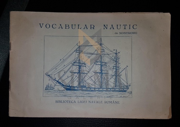 NOSTROMO (BIBLIOTECA LIGEI NAVALE ROMANE)