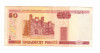 Bancnota Belarus 50 ruble 2000, circulata, stare buna