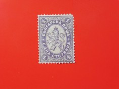 BULGARIA 1886 - Stema Leul, valoarea 1 stotinka, Nestampilat, Negumat. (T85)