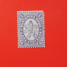 BULGARIA 1886 - Stema Leul, valoarea 1 stotinka, Nestampilat, Negumat. (T85)