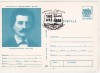 Bnk cp Gheorghe Magheru - stampila ocazionala Oltfilex `88, Romania de la 1950, Oameni