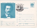 Bnk cp Gheorghe Magheru - stampila ocazionala Oltfilex `88, Romania de la 1950, Oameni