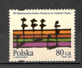 Polonia.1995 Concurs international de pian Varsovia MP.306, Nestampilat