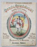 DORUL ROMANULUI , MARS NATIONAL , VERSURILE SI MUZICA de ALEXANDRU ANDRILICI , CROMOLITOGRAFIE PE COPERTA , EXEMPLAR SEMNAT DE AUTOR , SFARSIT DE SEC.