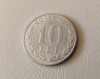 Rom&acirc;nia - 10 lei (1993) monedă s054