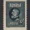 ROMANIA 1926 - ANIVERSAREA 60 ANI FERDINAND 10 LEI HARTIE CU FILIGRAM MNH