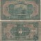 1927 ( 1 XI ) , 10 yuan ( P-147 Bb ) - China